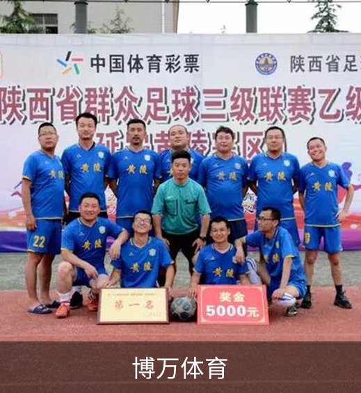 博万体育介绍